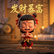 ag超玩会月光微博